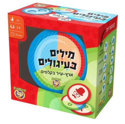 מילים בעיגולים FOXMIND