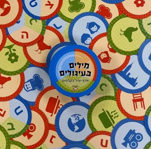 מילים בעיגולים FOXMIND