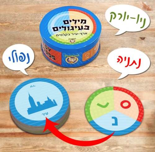 מילים בעיגולים FOXMIND