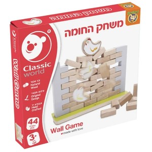 משחק החומה CLASSIC WORLD