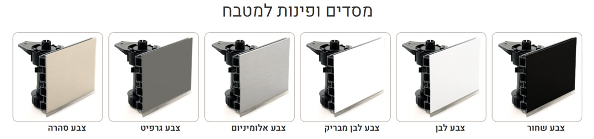 מבחר צבעים לצוקל במטבח