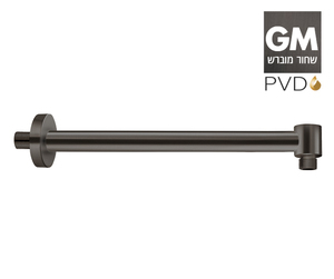 זרוע מחוזקת לראש מקלחת מהקיר 31 ס"מ עגולה 801550GM שחור מוברש PVD חמת
