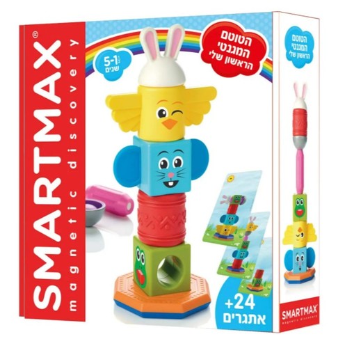מגדל הטוטם הראשון שלי SMARTMAX