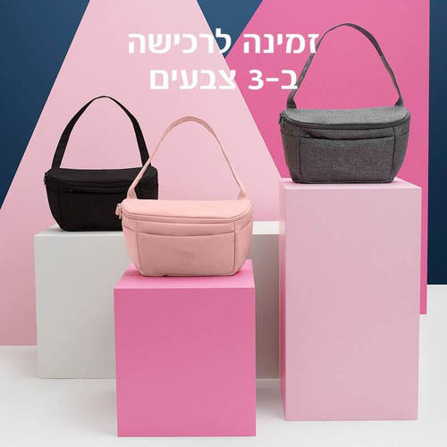 ארגונית לעגלת בוגבו דגם חדש - שחור