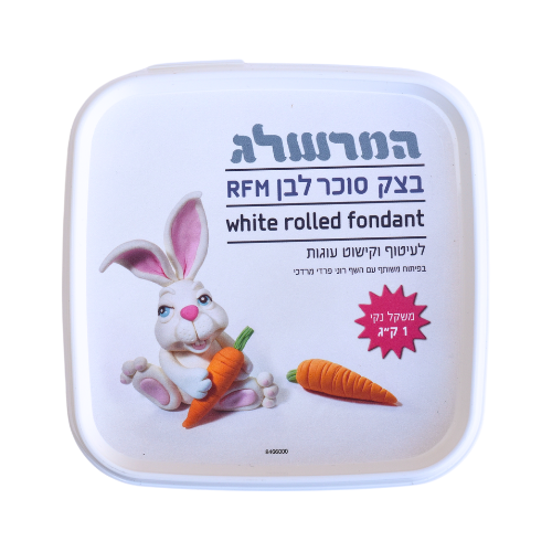 בצק סוכר המרשלג 1 ק״ג