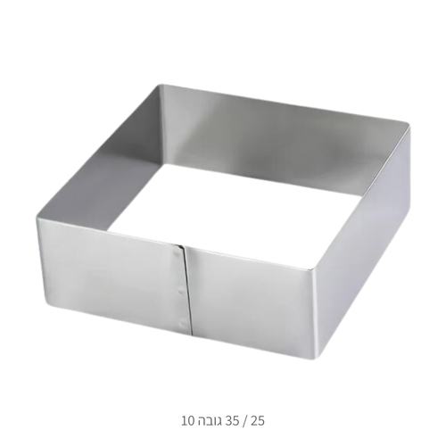 רינג מלבני 25/35 גובה 10 ס״מ
