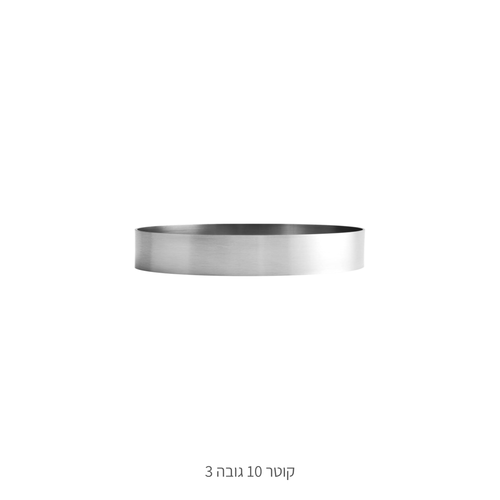 רינג קוטר 10 גובה 3 ס