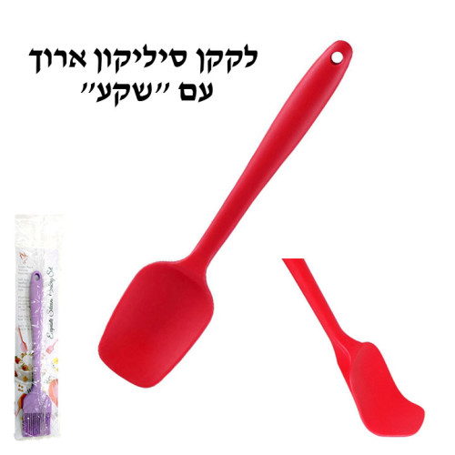 לקקן סיליקון ארוך עם “שקע”