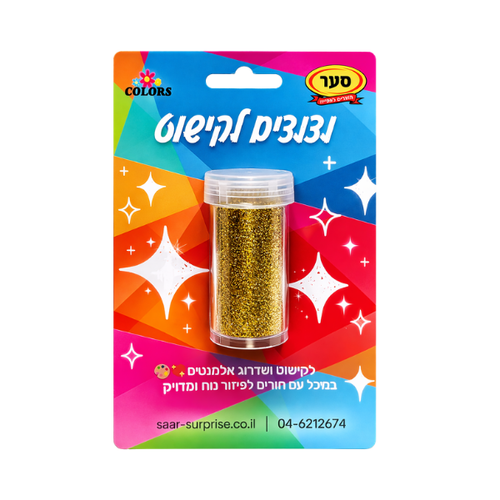 נצנצים לקישוט – זהב נוצץ 4886