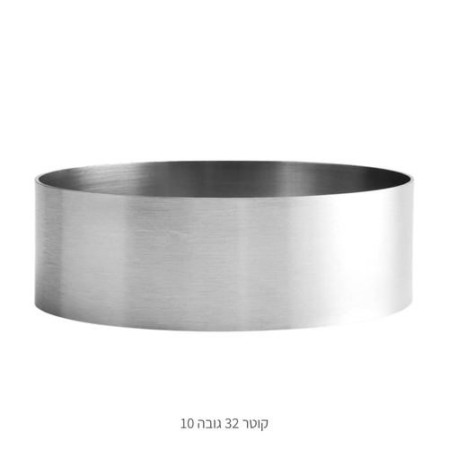 רינג קוטר 32 גובה 10 ס״מ