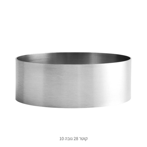  רינג קוטר 28 גובה 10 ס״מ