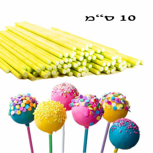 מקל לקקן נייר דחוס 10 ס”מ צבע צהוב 50 יח’