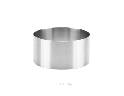 טבעת קוטר 9 גובה 3 ס