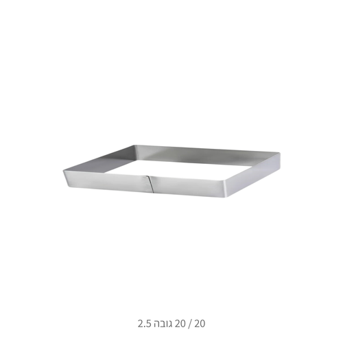 רינג נירוסטה מלבני (ריבוע) 20/20 גובה 2.5 ס״מ