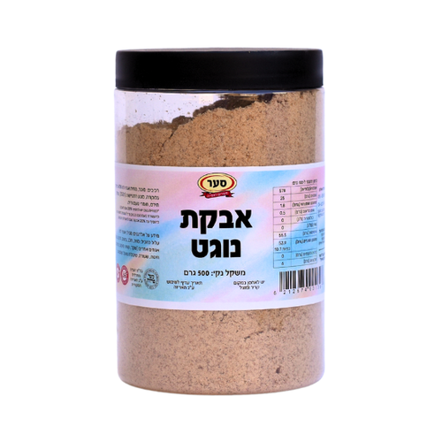 אבקת נוגט איכותית 500 גרם