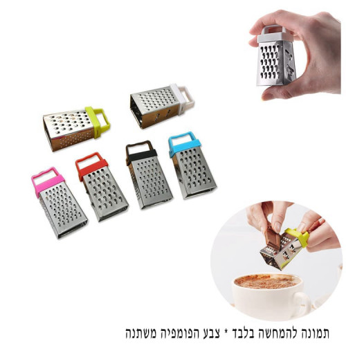 מיני פומפיה/מגרדת 4 צדדים