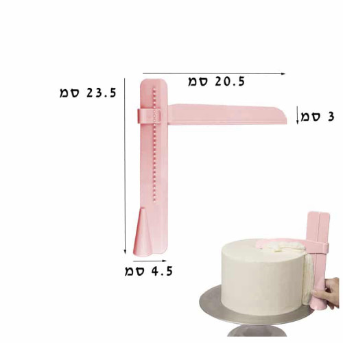 מגרד/קלף מתכוונן לקישוט עוגה