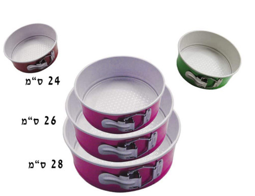 סט 3 תבניות קפיץ 24/26/28 ס״מ