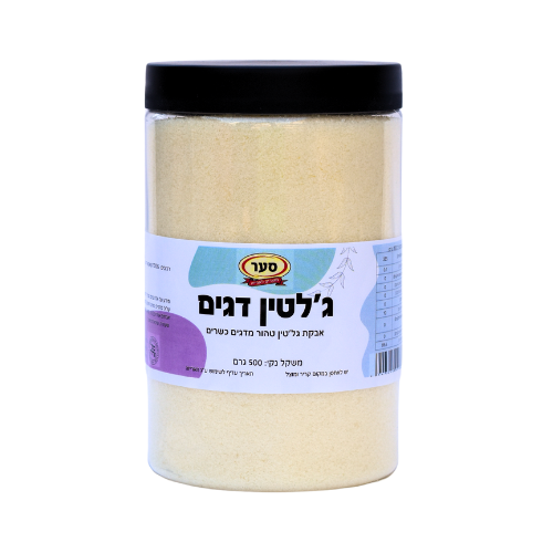 ג'לטין דגים 500 גרם (פרווה)