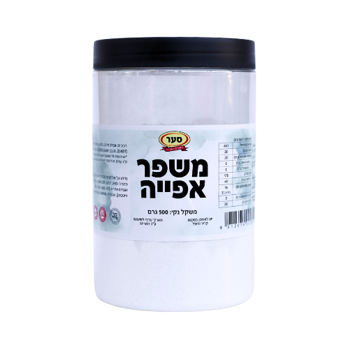 משפר אפייה להקפאה 500 גרם
