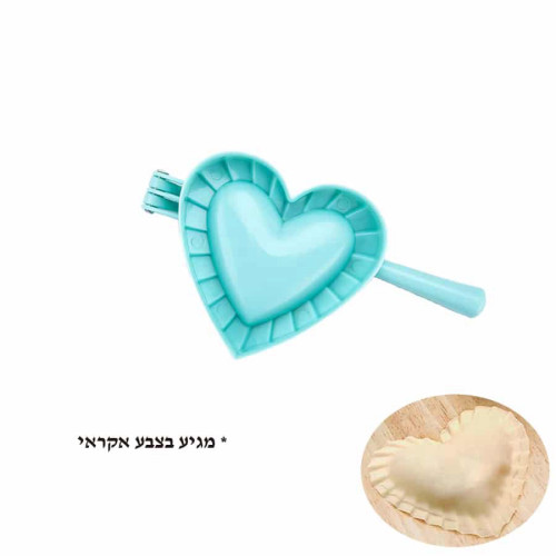 חותך וסוגר רביולי גדול בצורת לב
