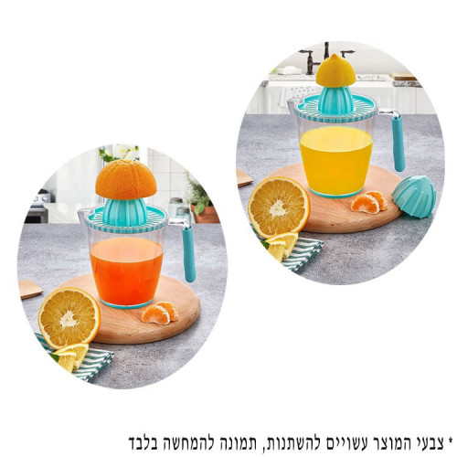 מסחטת הדרים + כד מידה 1 ליטר