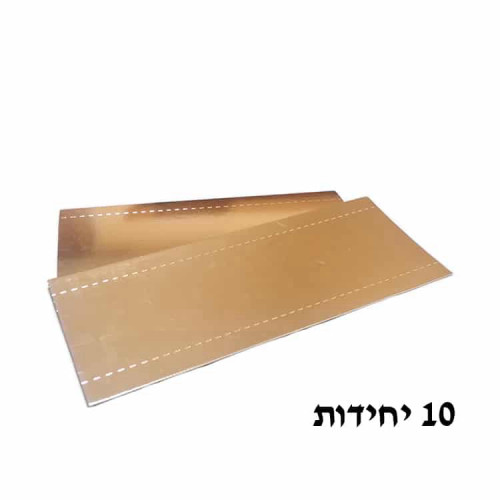 10 מגשים פס זהב דק 14/40 ס”מ זהב + שוליים