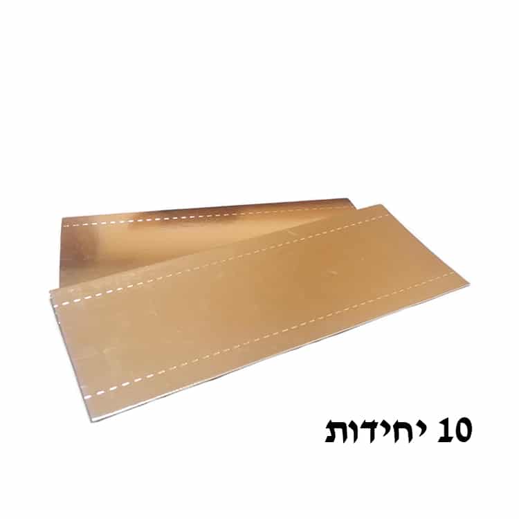 10 מגשים פס זהב דק 14/40 ס”מ זהב + שוליים