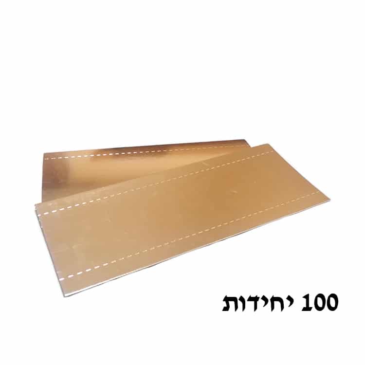 100 מגשים פס זהב דק 14/40 ס”מ זהב + שוליים