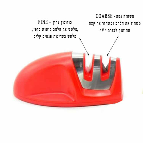 משחיז סכינים איכותי במיוחד 2 פונקציות
