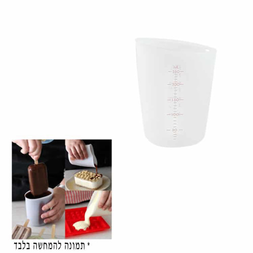 כד מידה סיליקון עם חלון לשוקולד, איזומלט ועוד 250 מל