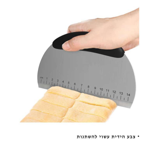 חותך בצק עגול נירוסטה איכותי ביותר + סימון מידות