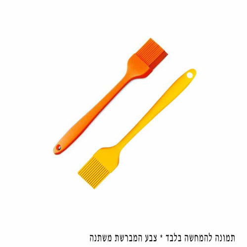 מברשת סיליקון קטנה (לא מתפרקת)