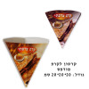 קרטון משולש לקרפ מודפס - 10 יחידות