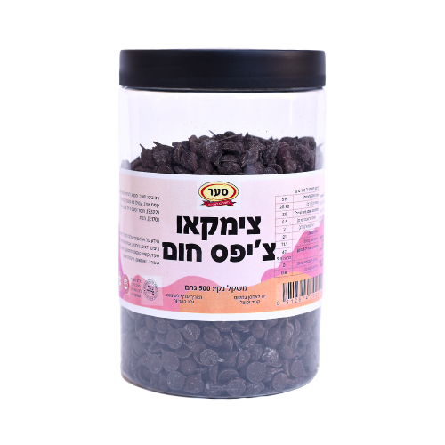 צימקאו צ’יפס חום 500 גרם (פרווה)