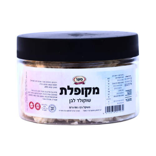 שוקולד מקופלת לבן 150 גרם