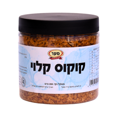 קוקוס קלוי 200 גרם