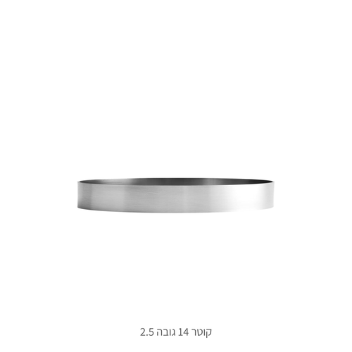 רינג קוטר 14 גובה 2.5 ס״מ