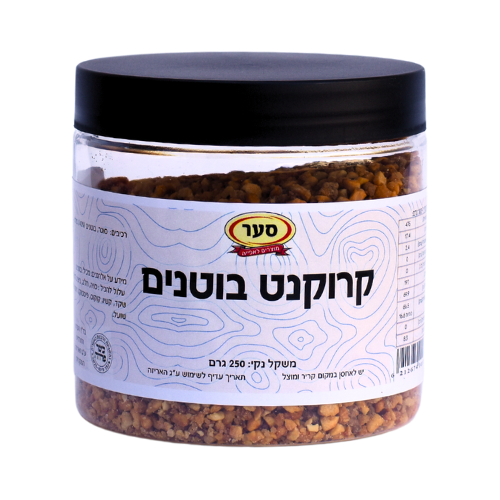קרוקנט בוטנים 250 גרם