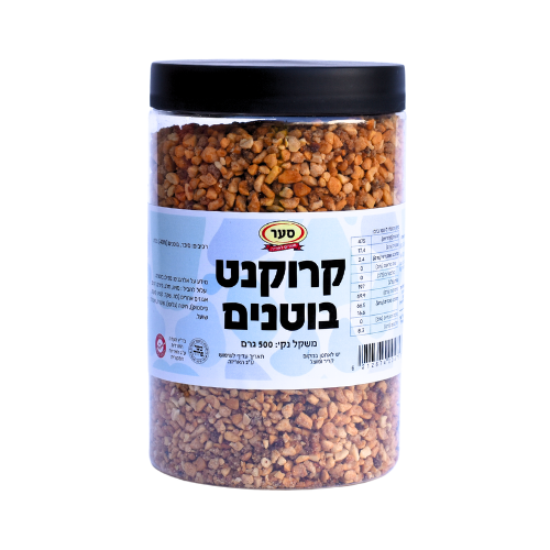 קרוקנט בוטנים 500 גרם