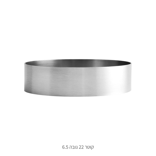 רינג קוטר 22 גובה 6.5 ס״מ