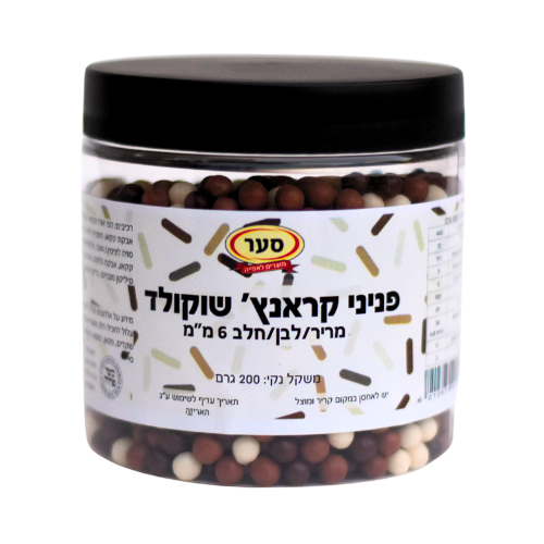 פניני קראנץ’ שוקולד מיקס מריר/לבן/חלב 200 גרם (פרווה)