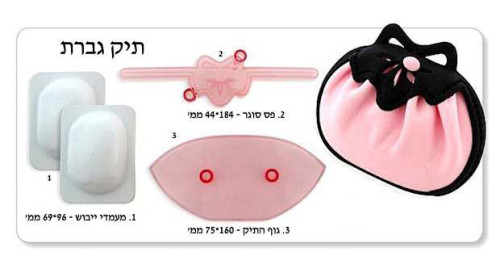 סט חותכני תיק גברת פלסטיק