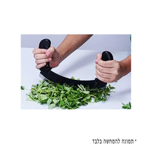 סכין מלוחייה מזאלונה (סהר) קטנה – 24.5 סמ