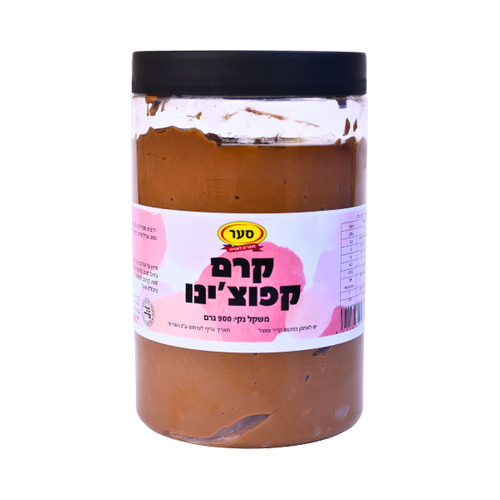 ממרח קפוצ'ינו 900 גרם (פרווה)