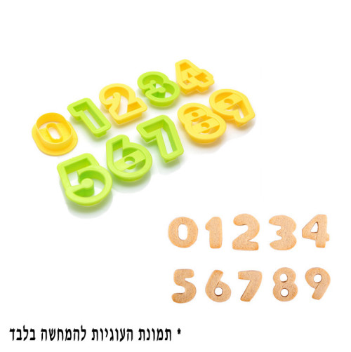 9 חותכני מספרים (5*5 סמ)