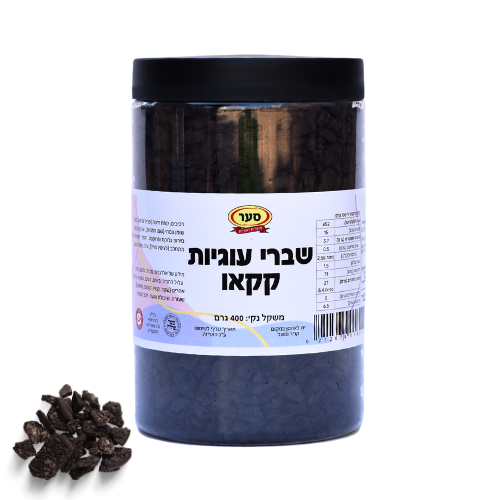 שברי עוגיות אוראו קקאו 400 גרם (פרווה)