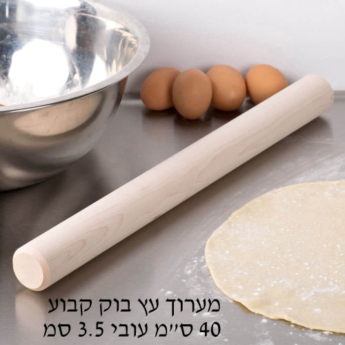 מערוך עץ חלק 40 ס”מ