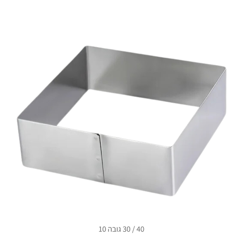 רינג מלבני נירוסטה 30/40 גובה 10 ס״מ
