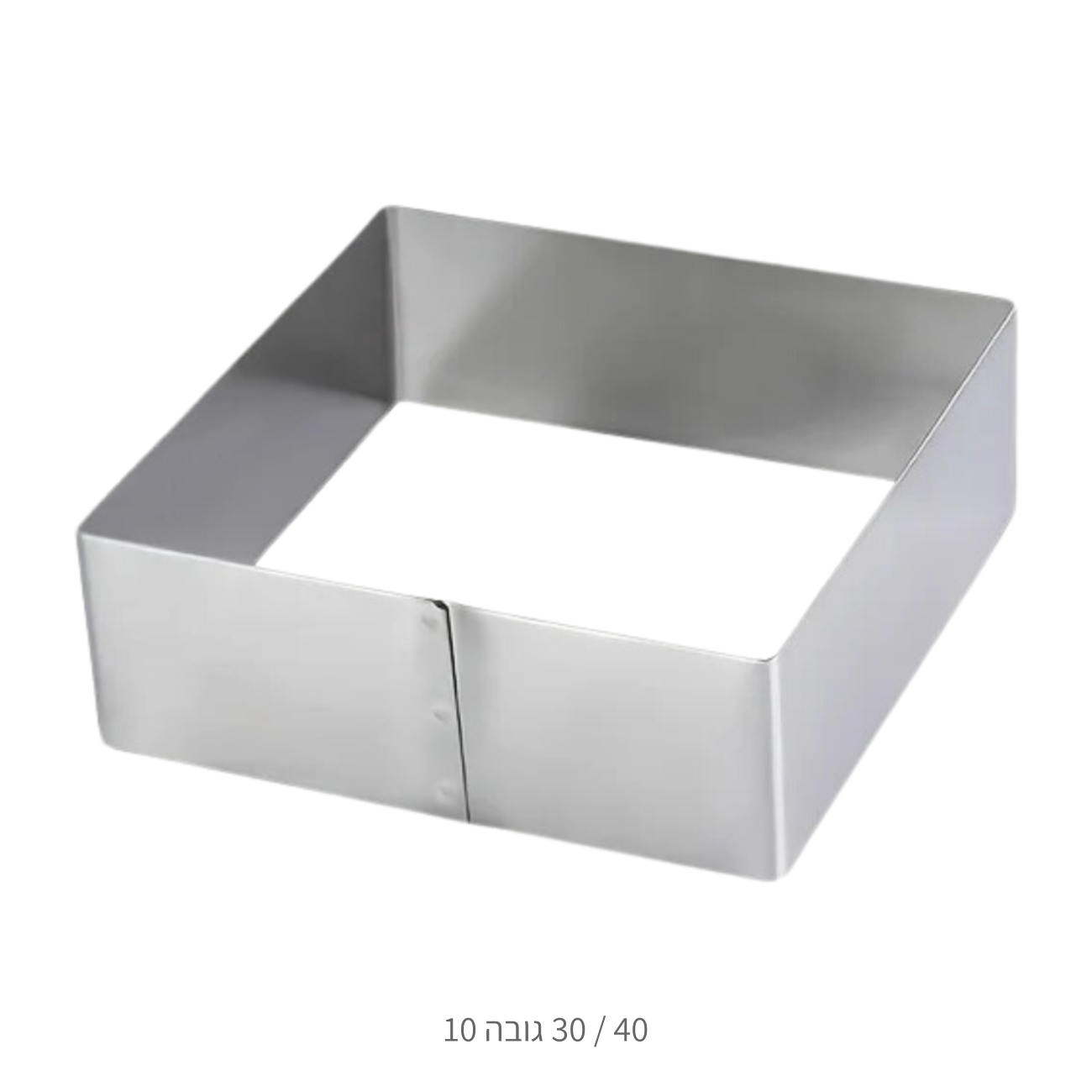 רינג מלבני נירוסטה 30/40 גובה 10 ס״מ